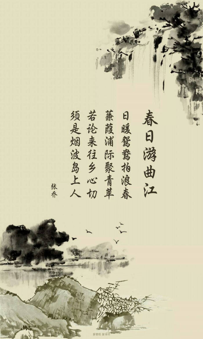 语文壁纸唯美_语文游戏手机壁纸_壁纸语文书