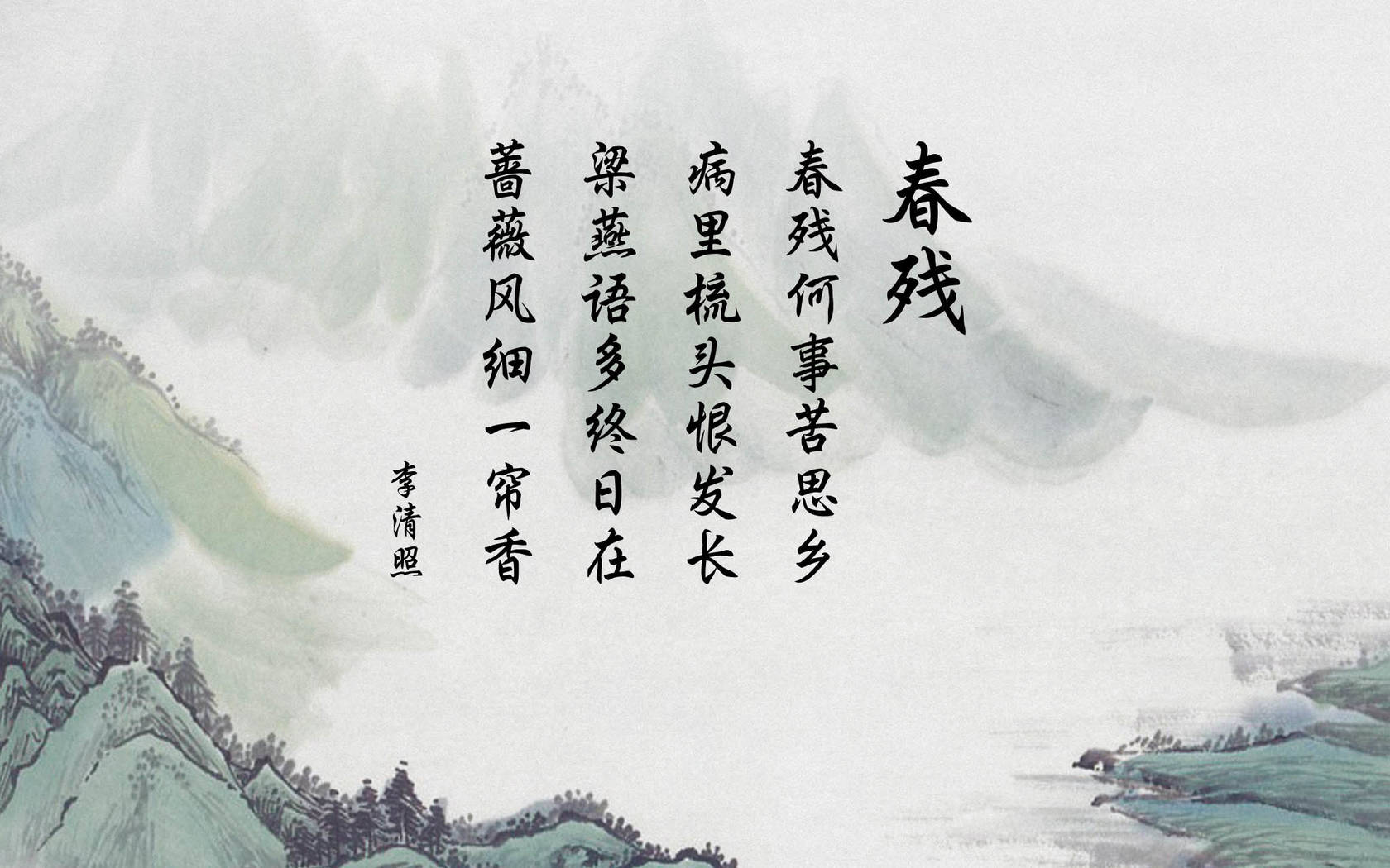 语文游戏手机壁纸_壁纸语文书_语文壁纸唯美
