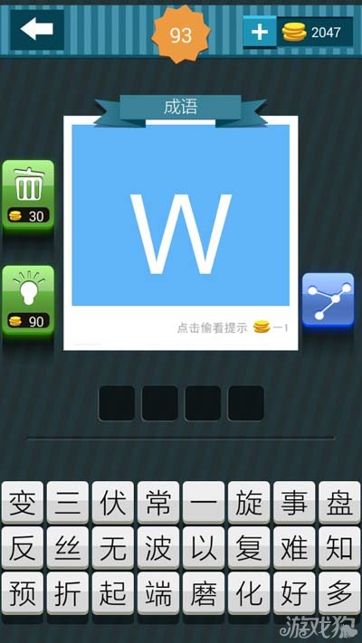 语言训练手机小游戏_训练语言能力的游戏_训练语言手机游戏小学生版