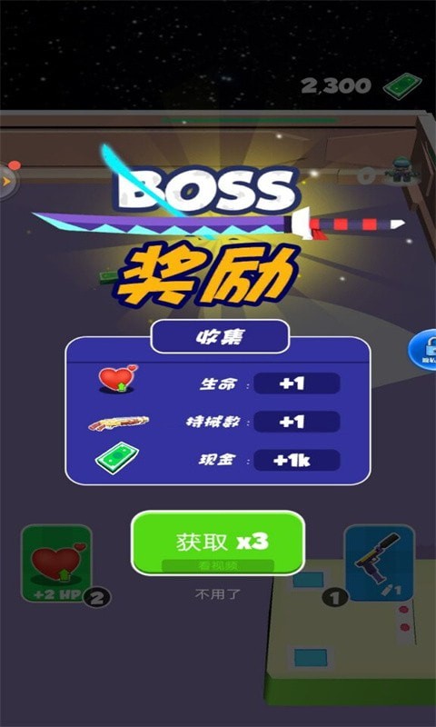 手游周年庆_周年庆的游戏有哪些_两周年的手机版下载游戏