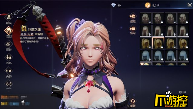 鬼泣手机_鬼泣手机版安卓_鬼泣手机游戏java