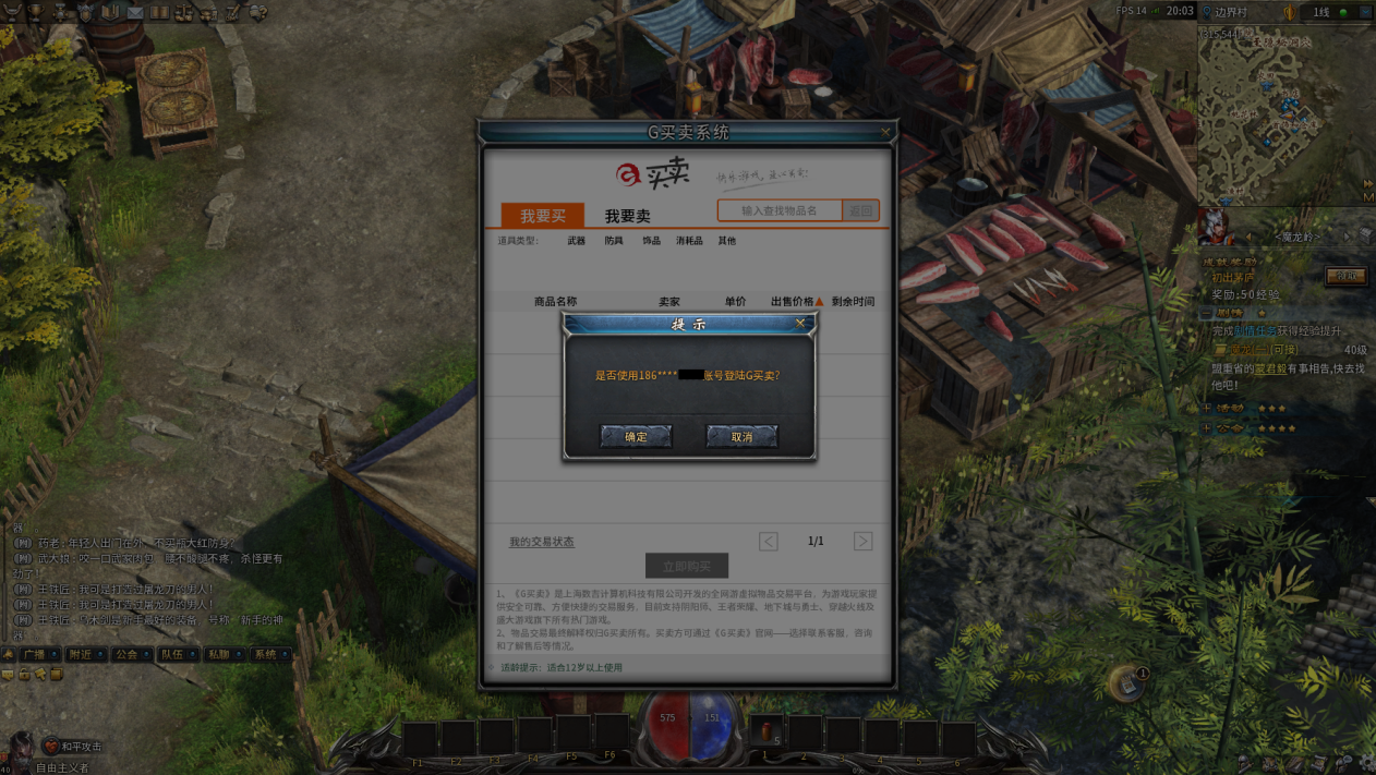 云手机传奇挂机_云传奇在手机上怎么玩游戏_传奇手游架设云服务器配置