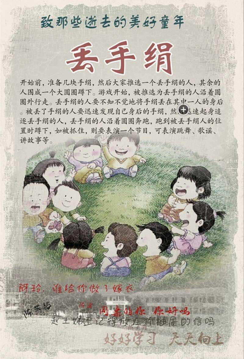 老版手机自带游戏_老式手机游戏下载_老式手机里面的游戏