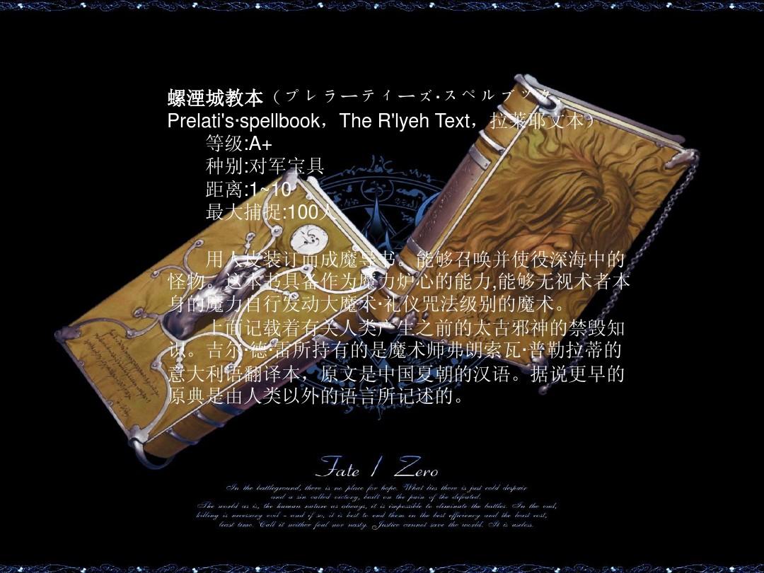 吉尔尼斯坐骑在哪买_吉尔_吉尔尼斯双虹