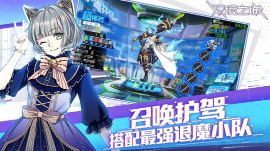 陪女孩打游戏会增加好感吗_陪女孩子玩游戏_在手机上陪女孩玩的游戏