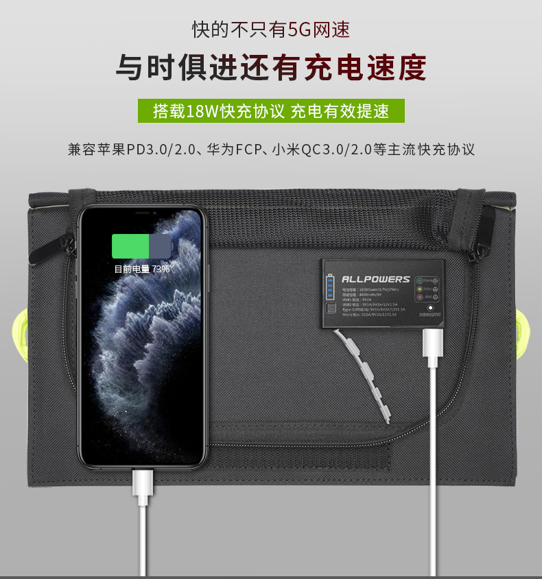 充电的小游戏_户外给手机充电的装备_户外游戏手机怎么充电教案