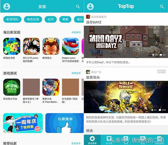哪些软件可以下载ps3游戏_手机qq软件官方下载_教你怎样下载手机游戏软件