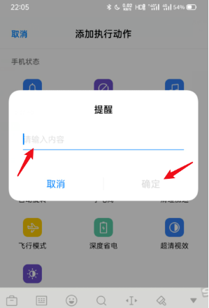 打开充电音设置_充电提示音怎么设置_充电提示音设置