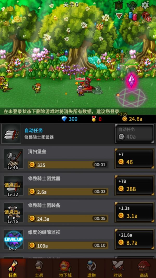 内存占手机游戏大不大_占内存大的手机游戏_占手机内存最大的游戏