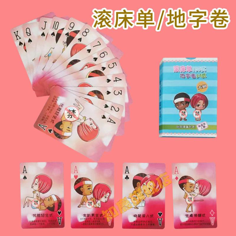 玩舍友手机游戏违法吗_和舍友不玩手机玩什么游戏_玩舍友手机游戏犯法吗