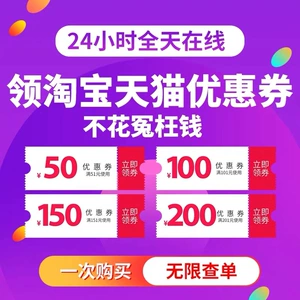 淘特怎么邀请新人-淘特购物，邀你加入大家庭，享受独特待遇