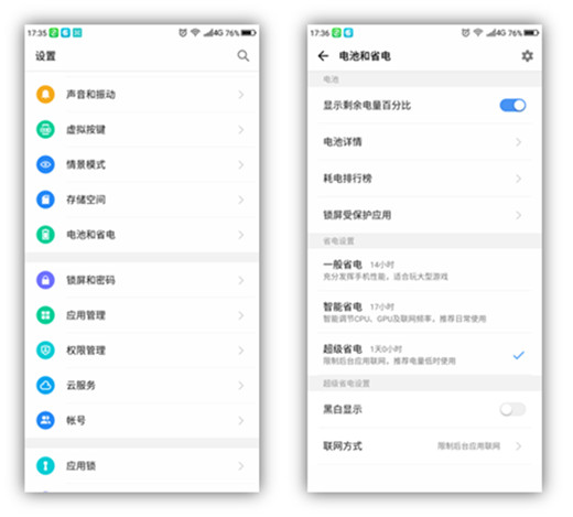 解说游戏怎么设置手机模式_解说设置模式手机游戏怎么弄_解说的游戏视角是怎么调的