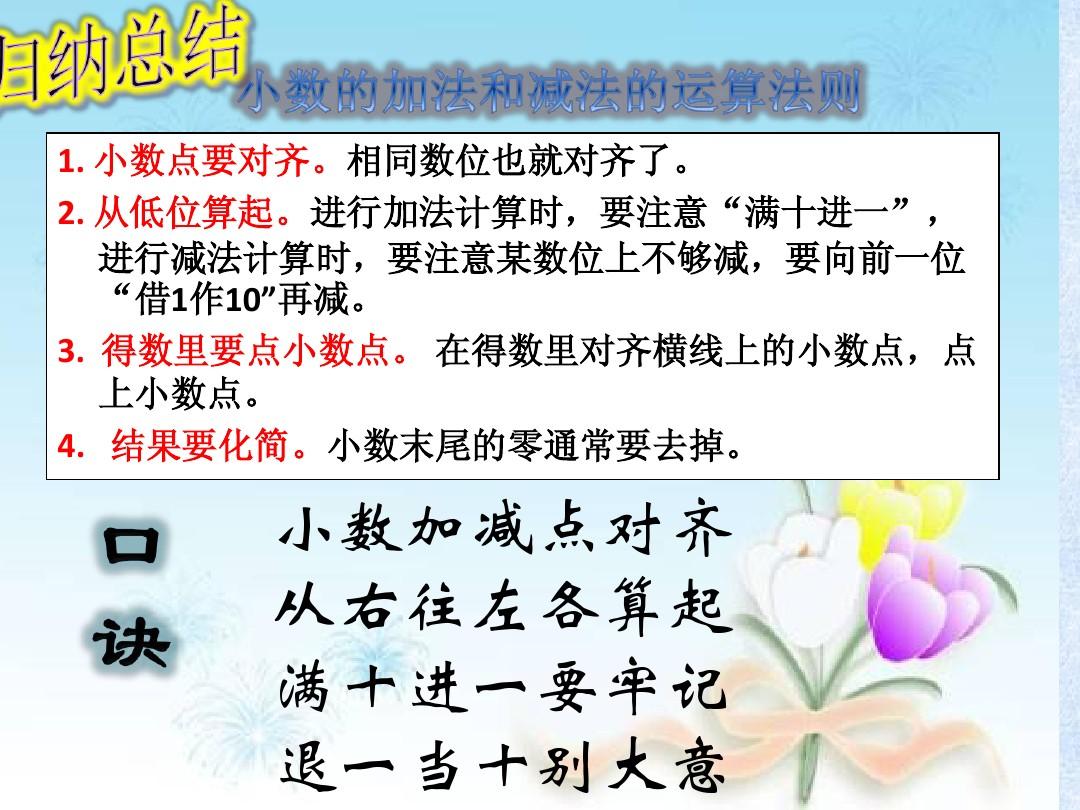 python取小数点后两位_小数取整python_python小数点