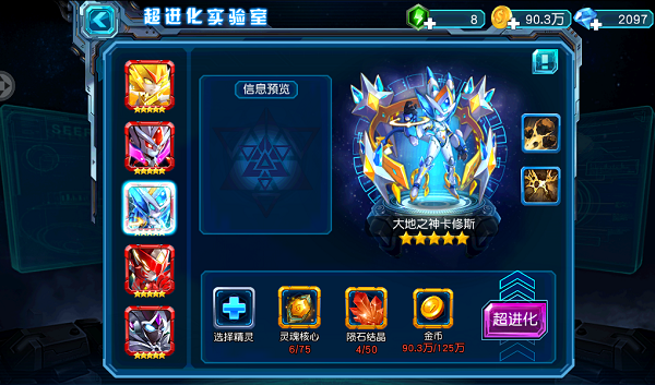 怎么手机玩赛尔号页游游戏_赛尔号页游手机版_赛尔号页游新手攻略2020