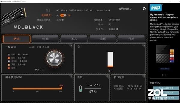 开箱游戏手机rog2_rog游戏手机2百度百科_rog游戏手机2价格