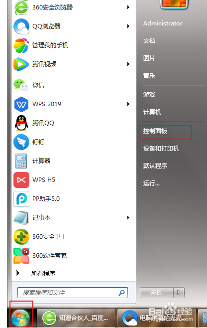 怎么更改手机游戏屏幕_更改屏幕手机游戏怎么改_更改屏幕手机游戏软件