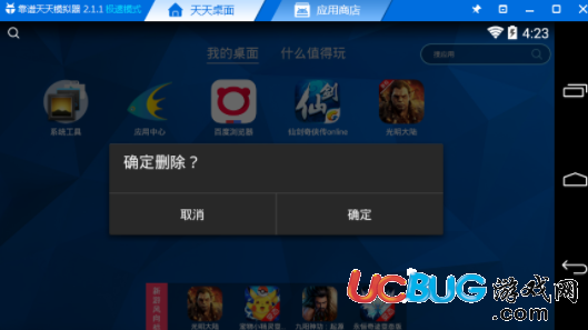 卸载手机游戏怎么删彻底_怎样卸载手机游戏_卸载手机游戏中心会有影响吗
