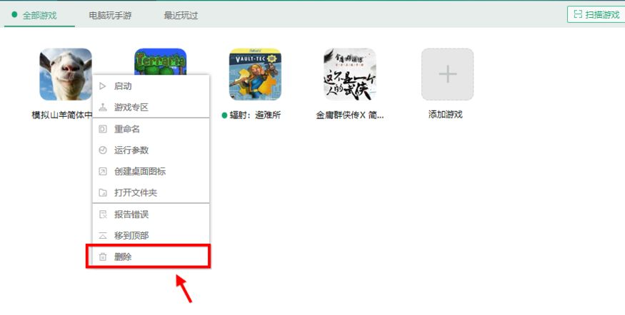 怎样卸载手机游戏_卸载手机游戏怎么删彻底_卸载手机游戏中心会有影响吗