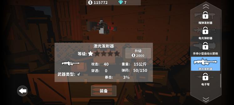末日丧尸生存单机手游_末日丧尸类手机游戏苹果_末日丧尸手游推荐