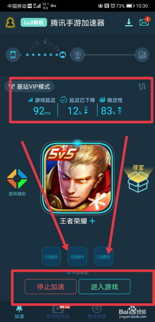 王者游戏手机能玩吗_王者荣耀打游戏的手机_能玩王者的手机是哪款游戏