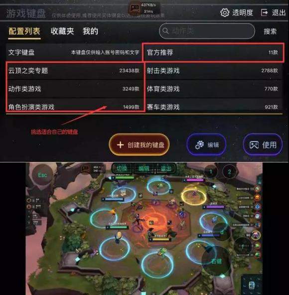 华为手机的游戏切换键_华为怎么切换游戏键盘打游戏_切换华为键手机游戏怎么弄