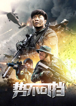 长空之王电影免费观看完整版策驰_长空影视_美国电影长空