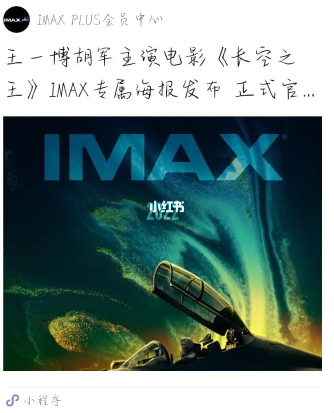 长空影视_美国电影长空_长空之王电影免费观看完整版策驰