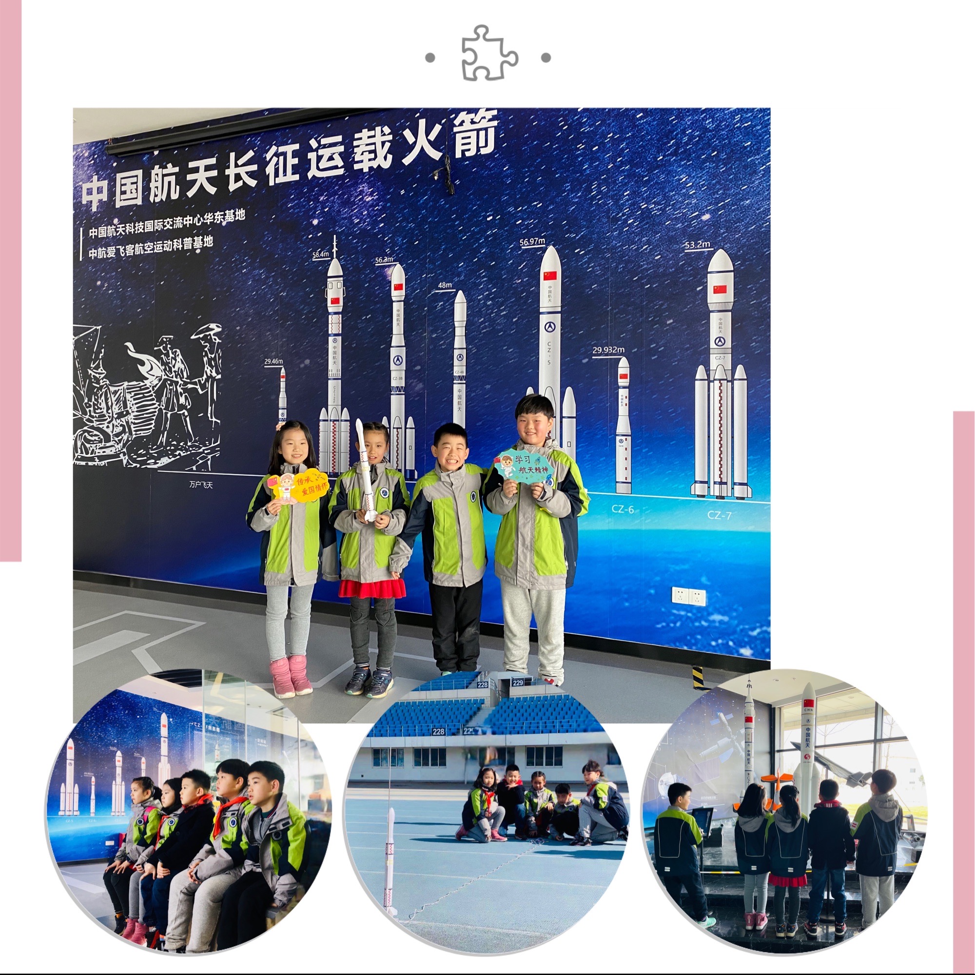 景海鹏的简历_景海鹏简历_景海鹏现职