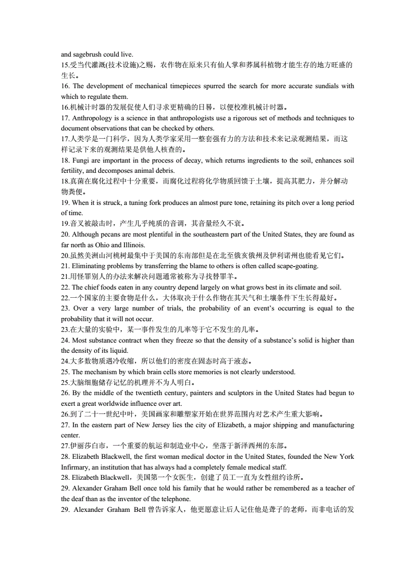 教我做一部游戏手机英语_英语手机小游戏_英语手机游戏有哪些
