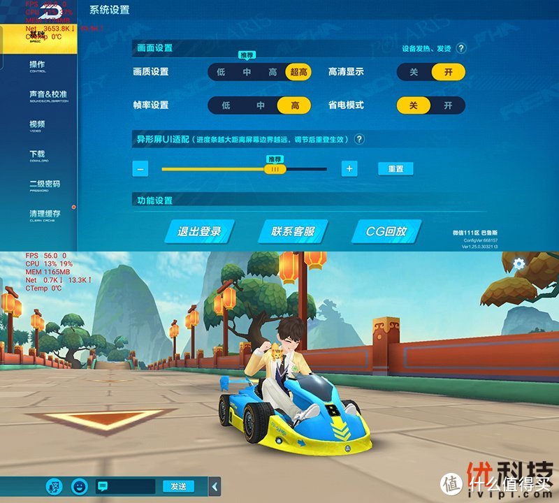 果盘手游什么意思_果盘游戏手机性价比_果盘手游app安全吗