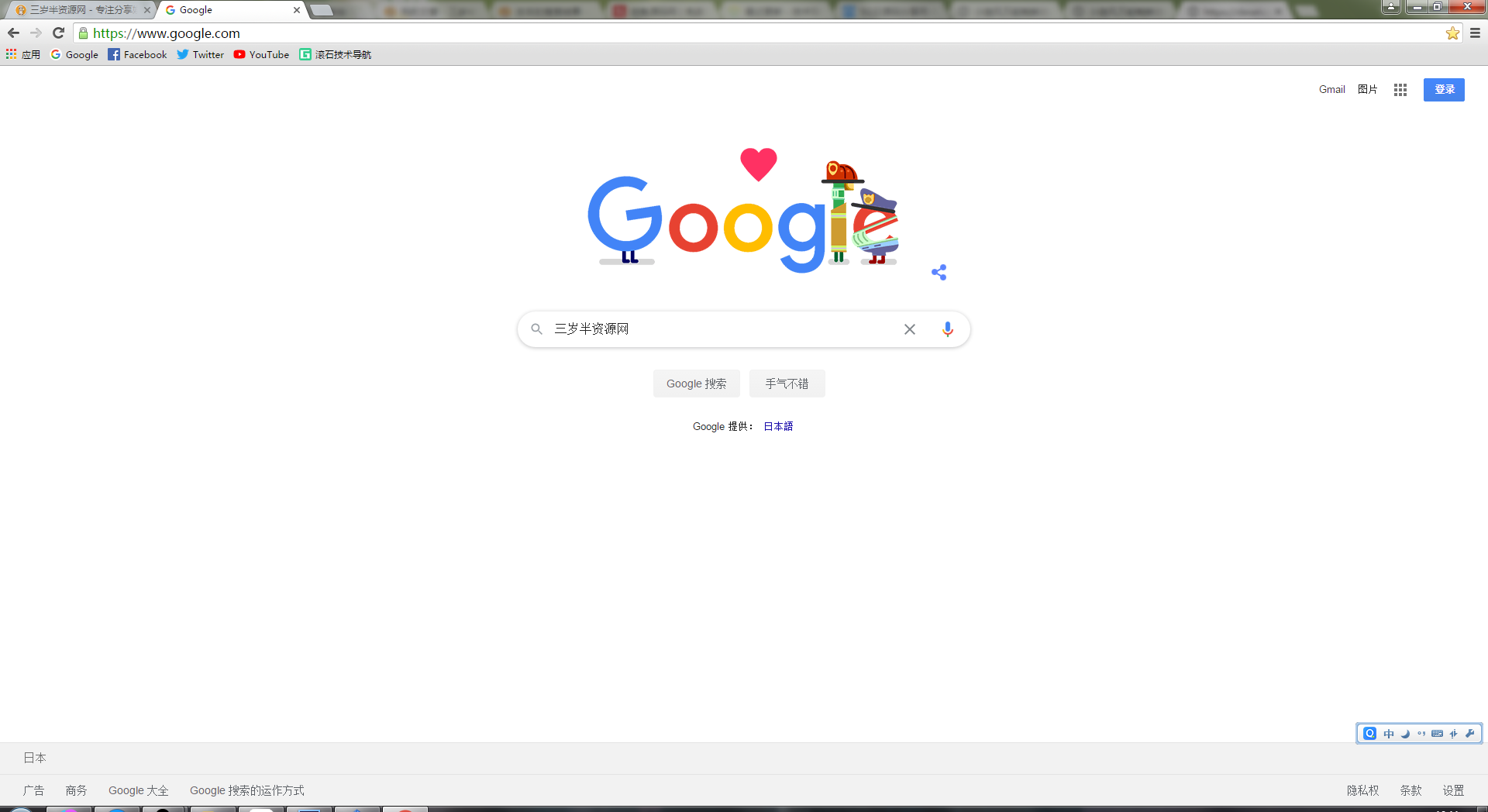 谷歌dns地址_谷歌地址怎么填_谷歌地址是什么