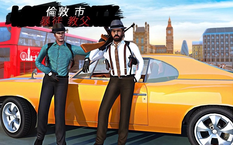 伦敦黑帮psp_psp伦敦黑帮_伦敦黑帮手机游戏下载安装