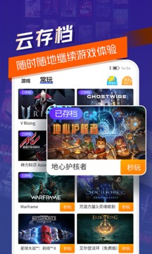 合集手机游戏排行榜_合集手机游戏推荐_合集手机游戏
