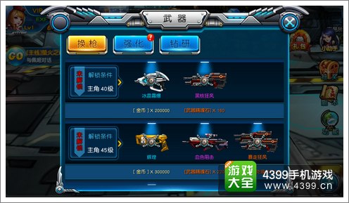 好玩的射击模拟游戏手机-亲临战场，体验射击快感