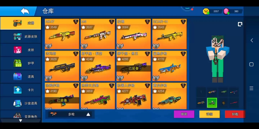 模拟射击类游戏_好玩的射击模拟游戏手机_好玩射击模拟手机游戏推荐