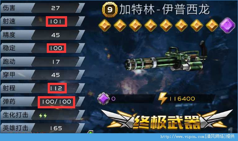 模拟射击类游戏_好玩的射击模拟游戏手机_好玩射击模拟手机游戏推荐