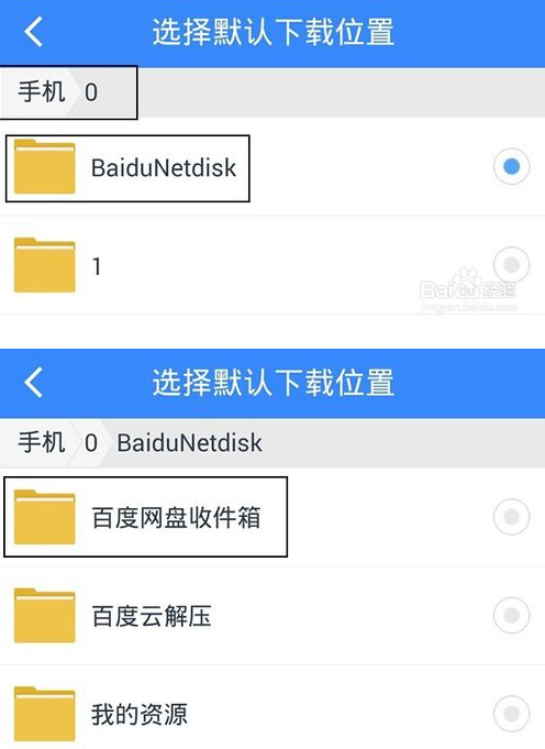手机u盘安装游戏_u盘下载文件媒体里不显示_怎么向手机u盘里下载游戏