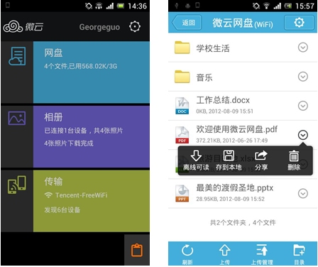 怎么向手机u盘里下载游戏_u盘下载文件媒体里不显示_手机u盘安装游戏