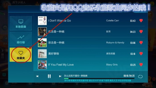 手机游戏内放音乐软件_怎么在手机游戏内放歌曲_播放歌曲游戏