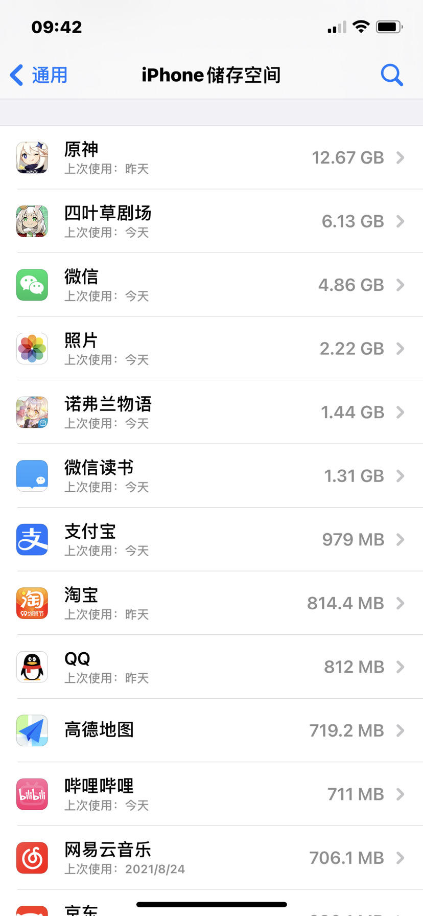 占内存少的手机游戏软件_内存少占软件手机游戏怎么办_内存少占软件手机游戏会卡吗
