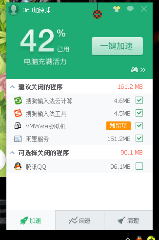 占内存少的手机游戏软件_内存少占软件手机游戏怎么办_内存少占软件手机游戏会卡吗