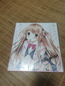 姬野星奏画师_姬野星奏_姬野星奏为什么叫坏女人