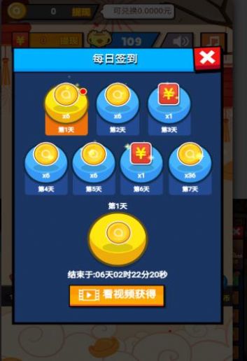 家庭能玩哪些游戏手机游戏-适合家庭共同娱乐的手机游戏推荐《贪