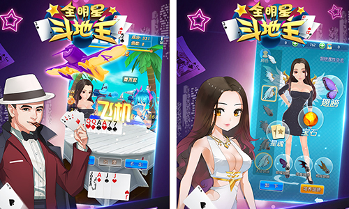 关于手机互动游戏_真人互动手机游戏_互动手机游戏有哪些