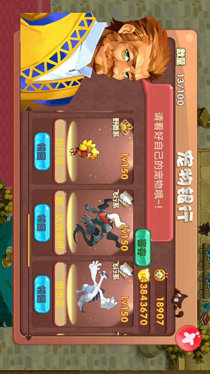 萌娃图片爸爸玩手机游戏视频_萌娃和爸爸玩手机游戏图片_爸爸玩手机照片