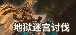 盖乌斯5.0_盖乌斯之枪_盖尔乌斯之枪