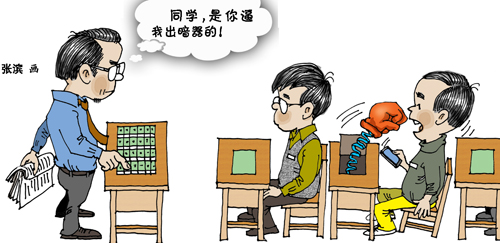 手机游戏毁了孩子_害手机游戏孩子怎么教育_孩子手机游戏害