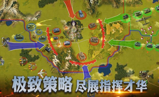 军事策略战争手机游戏推荐_军事策略战争手机游戏大全_军事战争策略手机游戏