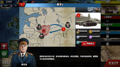 军事策略战争手机游戏大全_军事战争策略手机游戏_军事策略战争手机游戏推荐