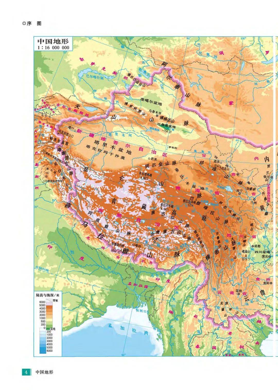世界地图电子_世界地图全图电子版_地图全图电子版世界地图下载
